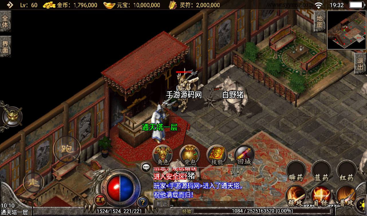 图片[11]-【传奇手游之1.76银河复古】采用战神引擎经典PK类角色扮演手游-2023年3月4日最新打包win服务端源码视频架设教程-屠龙殿城-幻境挑战-通天塔路-苹果安卓IOS双端版本！-朝晞小屋