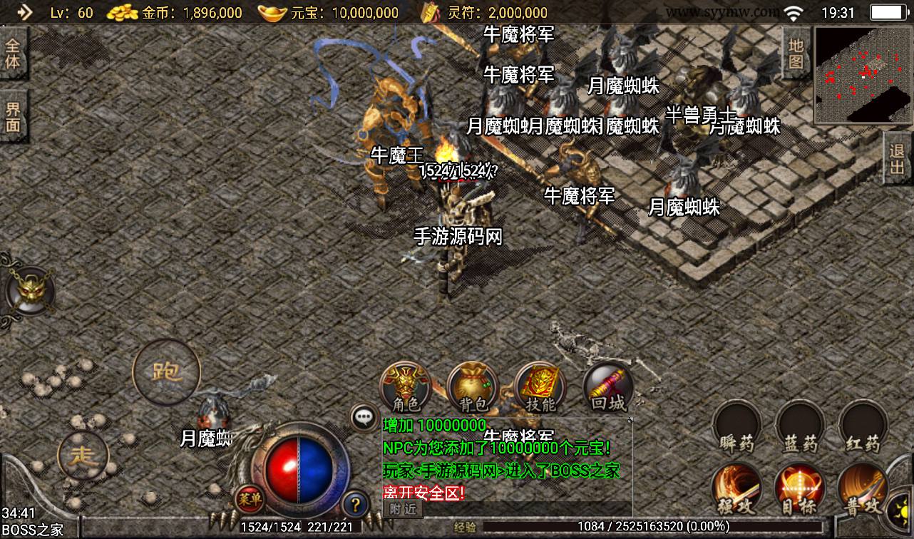 图片[8]-【传奇手游之1.76银河复古】采用战神引擎经典PK类角色扮演手游-2023年3月4日最新打包win服务端源码视频架设教程-屠龙殿城-幻境挑战-通天塔路-苹果安卓IOS双端版本！-朝晞小屋