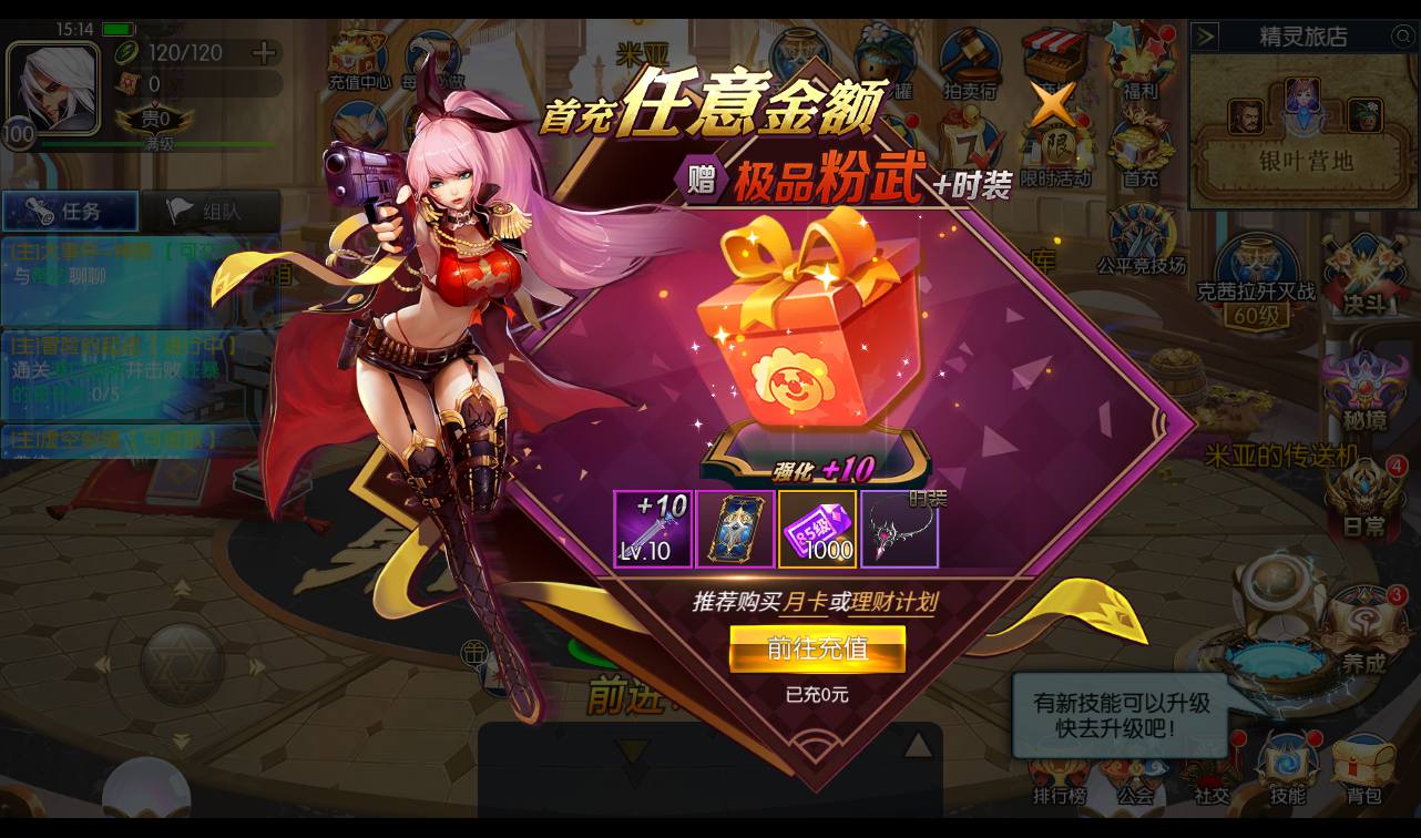 图片[20]-【阿拉德之怒勇闯阿拉德三觉版本】经典3D横版闯关格斗手游-2023年3月5日最新打包liunx服务端源码视频架设教程-完善运营后台！-朝晞小屋