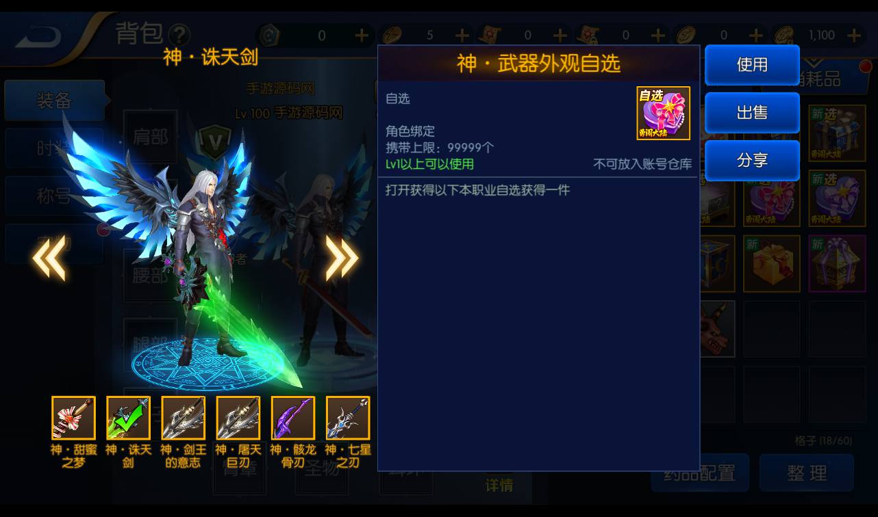 图片[41]-【阿拉德之怒勇闯阿拉德三觉版本】经典3D横版闯关格斗手游-2023年3月5日最新打包liunx服务端源码视频架设教程-完善运营后台！-朝晞小屋
