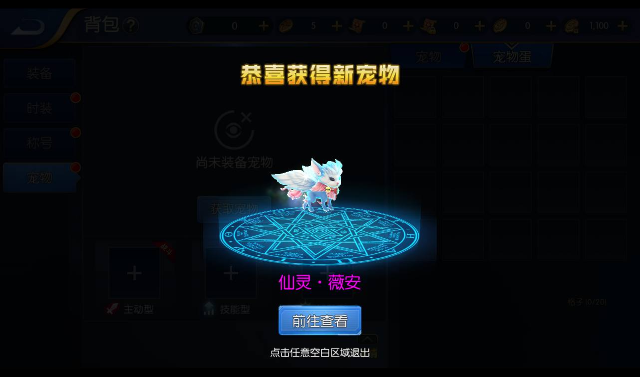 图片[31]-【阿拉德之怒勇闯阿拉德三觉版本】经典3D横版闯关格斗手游-2023年3月5日最新打包liunx服务端源码视频架设教程-完善运营后台！-朝晞小屋