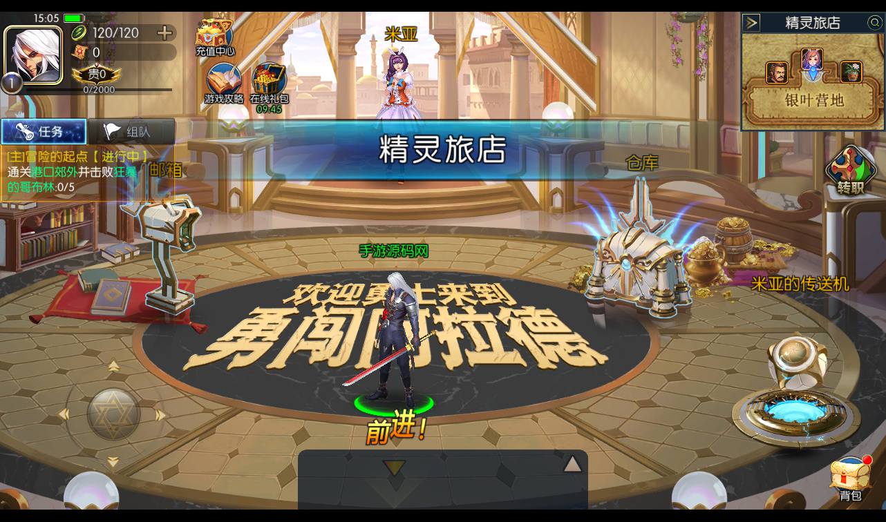 图片[8]-【阿拉德之怒勇闯阿拉德三觉版本】经典3D横版闯关格斗手游-2023年3月5日最新打包liunx服务端源码视频架设教程-完善运营后台！-朝晞小屋