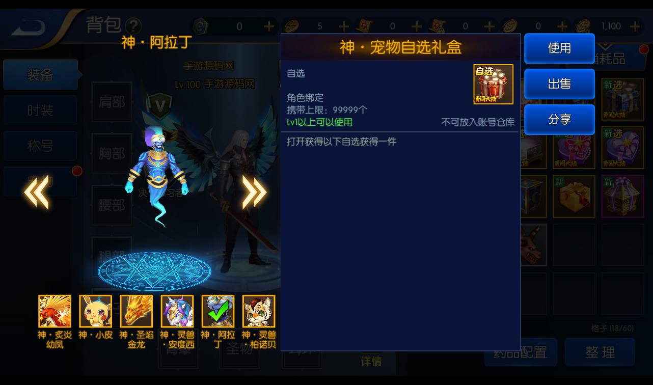 图片[37]-【阿拉德之怒勇闯阿拉德三觉版本】经典3D横版闯关格斗手游-2023年3月5日最新打包liunx服务端源码视频架设教程-完善运营后台！-朝晞小屋