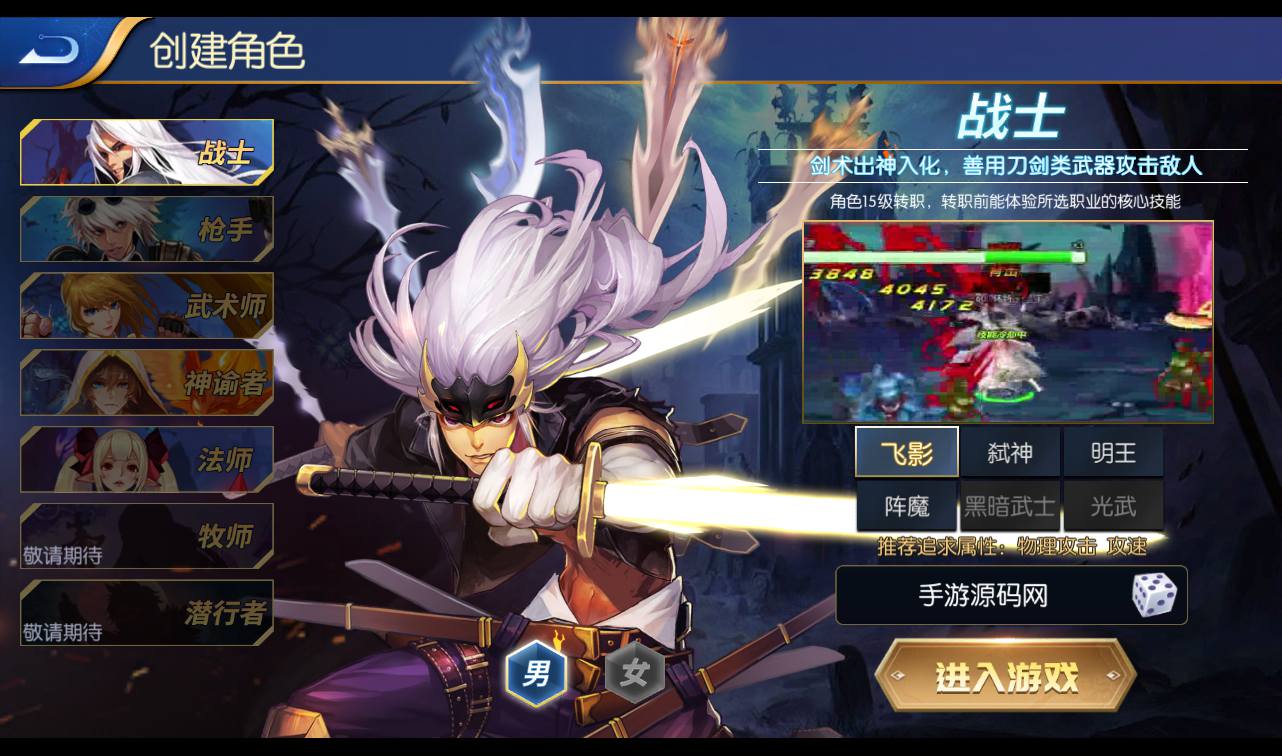 图片[2]-【阿拉德之怒勇闯阿拉德三觉版本】经典3D横版闯关格斗手游-2023年3月5日最新打包liunx服务端源码视频架设教程-完善运营后台！-朝晞小屋