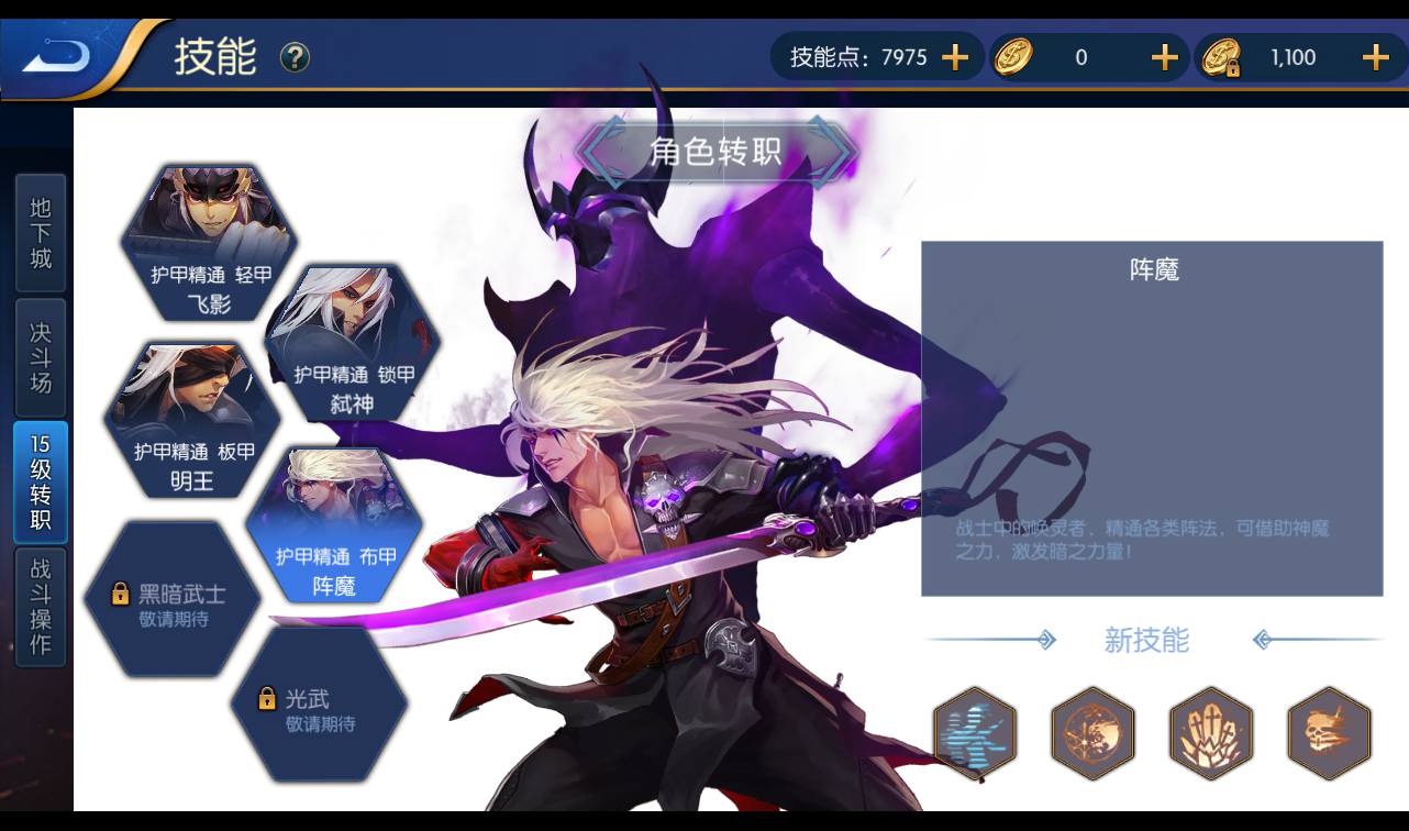 图片[23]-【阿拉德之怒勇闯阿拉德三觉版本】经典3D横版闯关格斗手游-2023年3月5日最新打包liunx服务端源码视频架设教程-完善运营后台！-朝晞小屋