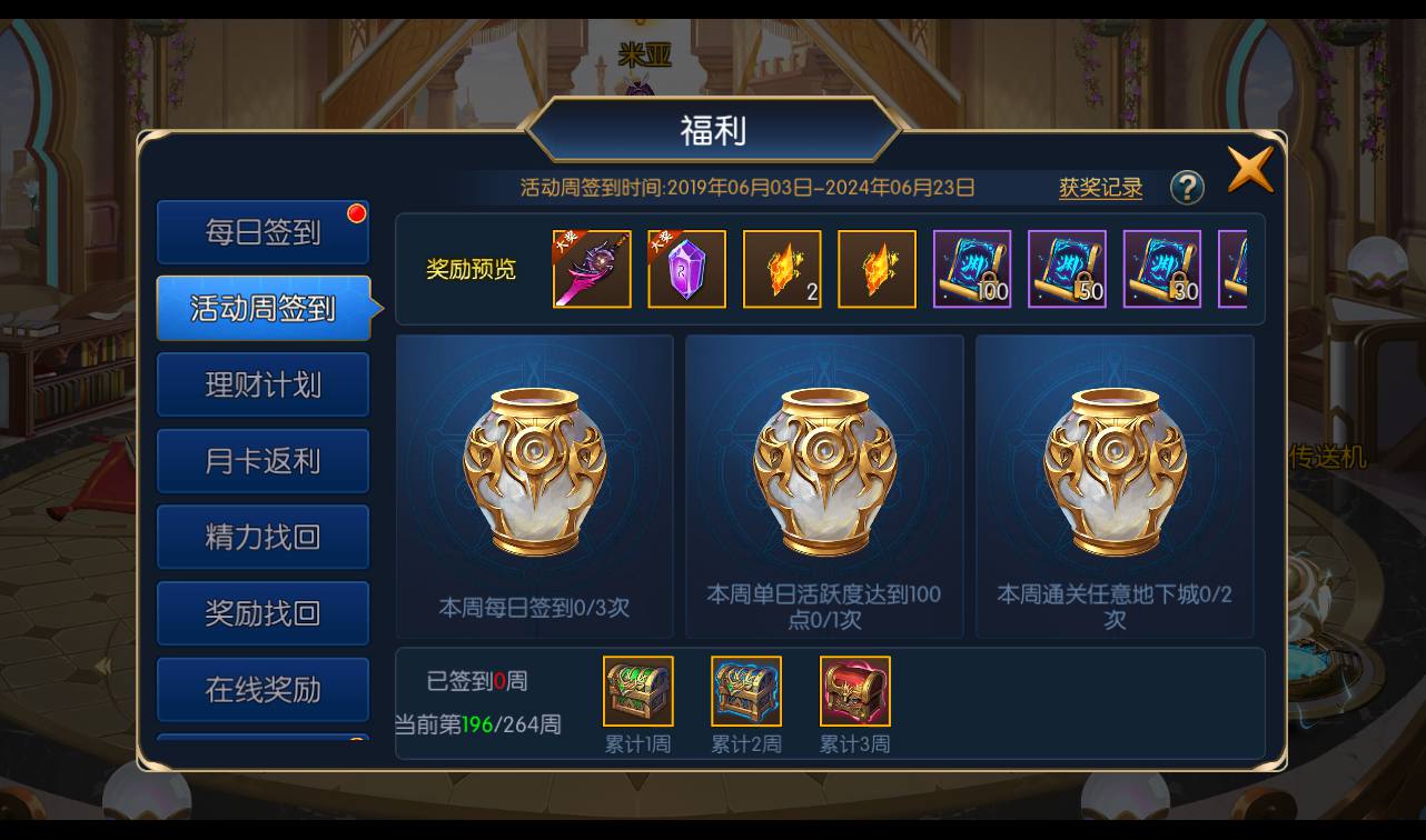 图片[18]-【阿拉德之怒勇闯阿拉德三觉版本】经典3D横版闯关格斗手游-2023年3月5日最新打包liunx服务端源码视频架设教程-完善运营后台！-朝晞小屋