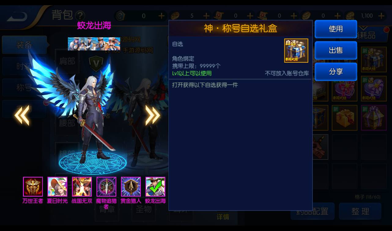 图片[38]-【阿拉德之怒勇闯阿拉德三觉版本】经典3D横版闯关格斗手游-2023年3月5日最新打包liunx服务端源码视频架设教程-完善运营后台！-朝晞小屋