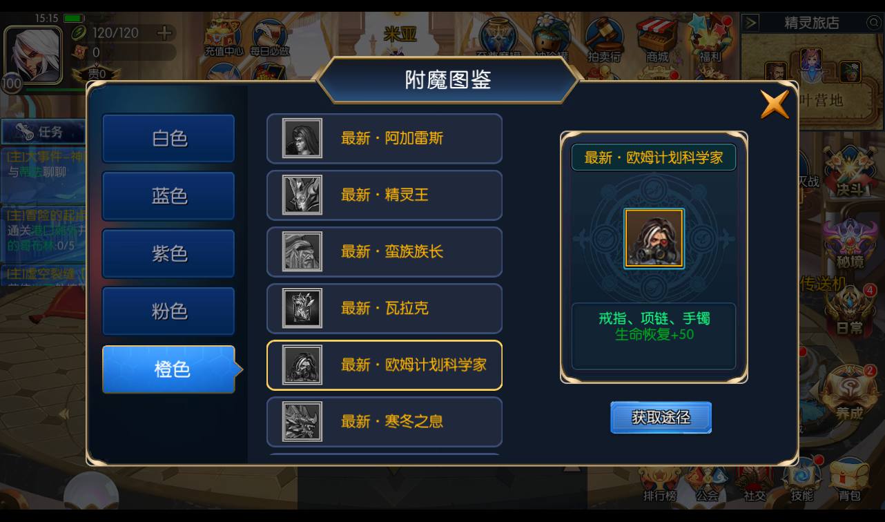 图片[25]-【阿拉德之怒勇闯阿拉德三觉版本】经典3D横版闯关格斗手游-2023年3月5日最新打包liunx服务端源码视频架设教程-完善运营后台！-朝晞小屋