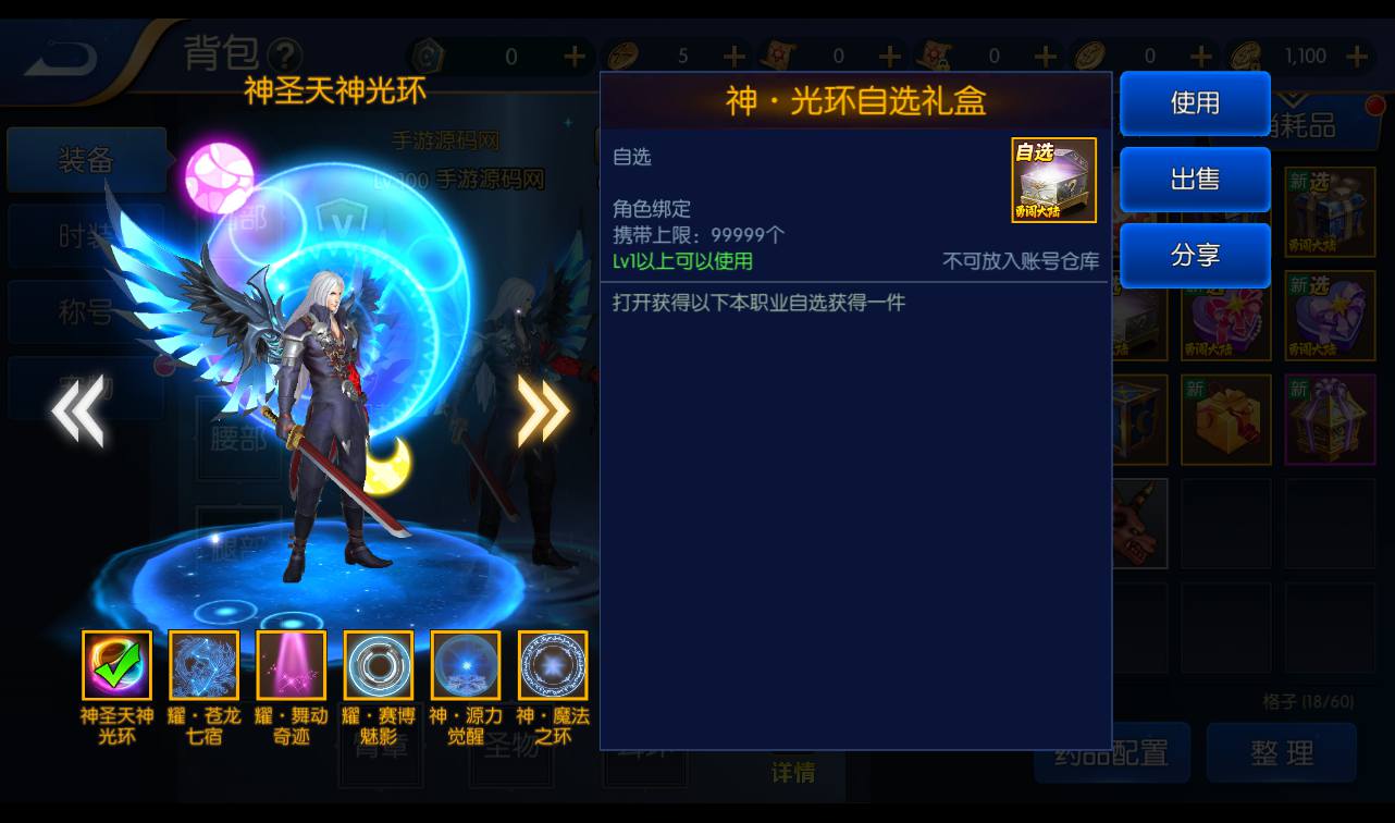 图片[39]-【阿拉德之怒勇闯阿拉德三觉版本】经典3D横版闯关格斗手游-2023年3月5日最新打包liunx服务端源码视频架设教程-完善运营后台！-朝晞小屋