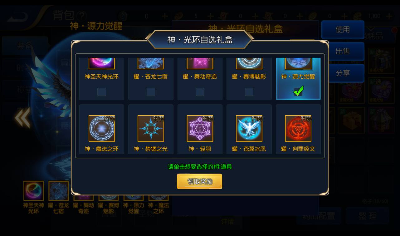 图片[40]-【阿拉德之怒勇闯阿拉德三觉版本】经典3D横版闯关格斗手游-2023年3月5日最新打包liunx服务端源码视频架设教程-完善运营后台！-朝晞小屋
