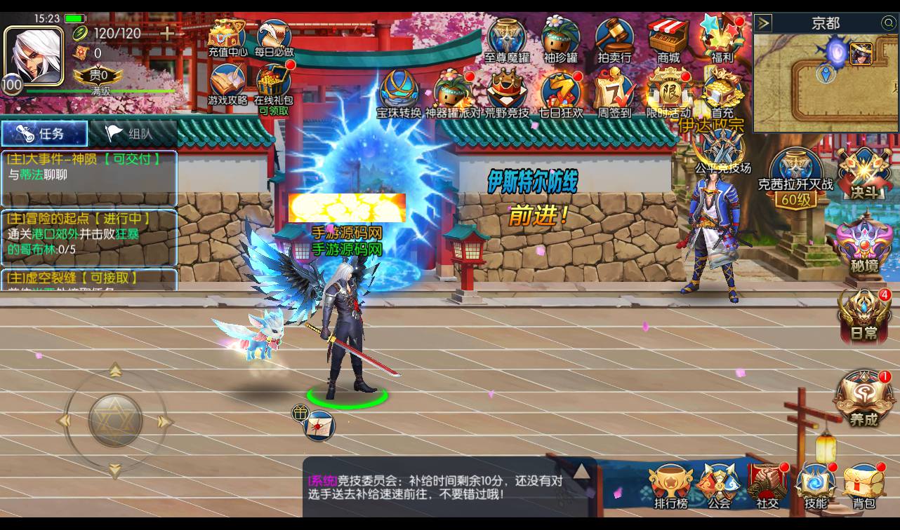 图片[43]-【阿拉德之怒勇闯阿拉德三觉版本】经典3D横版闯关格斗手游-2023年3月5日最新打包liunx服务端源码视频架设教程-完善运营后台！-朝晞小屋