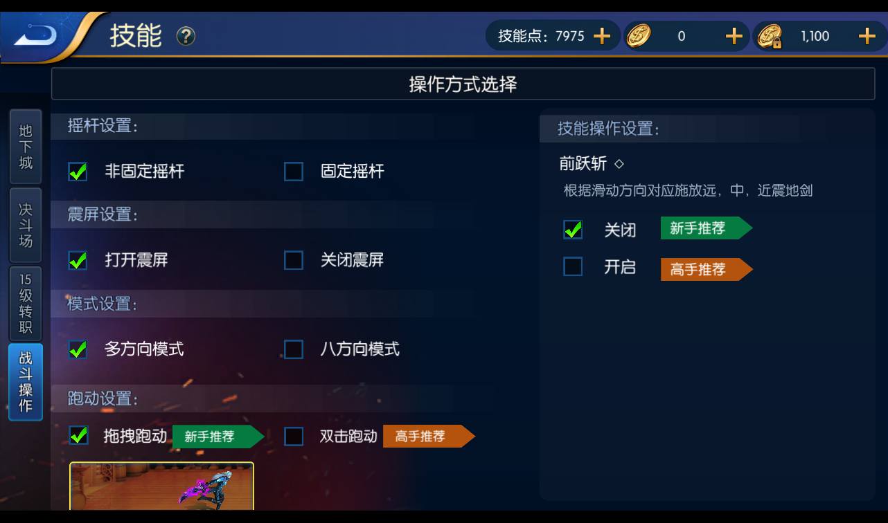 图片[24]-【阿拉德之怒勇闯阿拉德三觉版本】经典3D横版闯关格斗手游-2023年3月5日最新打包liunx服务端源码视频架设教程-完善运营后台！-朝晞小屋