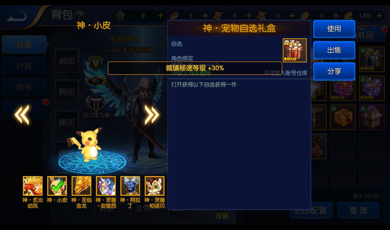 图片[36]-【阿拉德之怒勇闯阿拉德三觉版本】经典3D横版闯关格斗手游-2023年3月5日最新打包liunx服务端源码视频架设教程-完善运营后台！-朝晞小屋