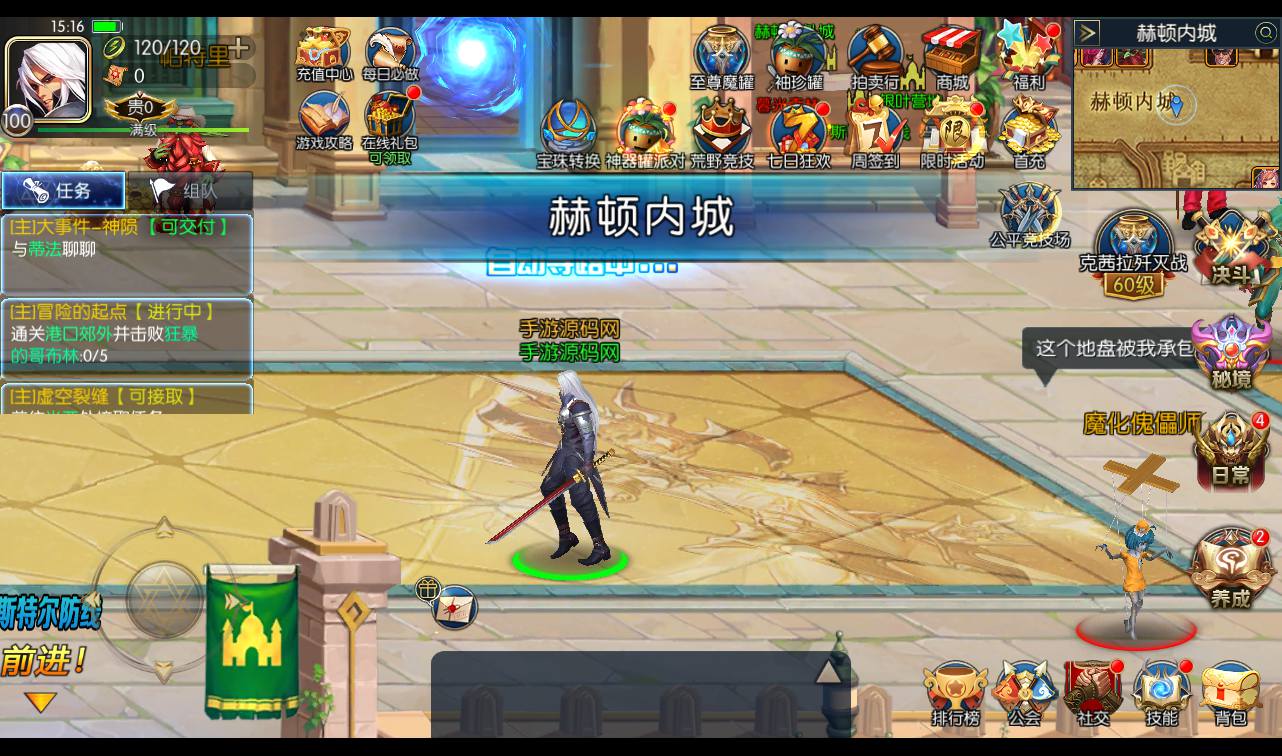 图片[28]-【阿拉德之怒勇闯阿拉德三觉版本】经典3D横版闯关格斗手游-2023年3月5日最新打包liunx服务端源码视频架设教程-完善运营后台！-朝晞小屋