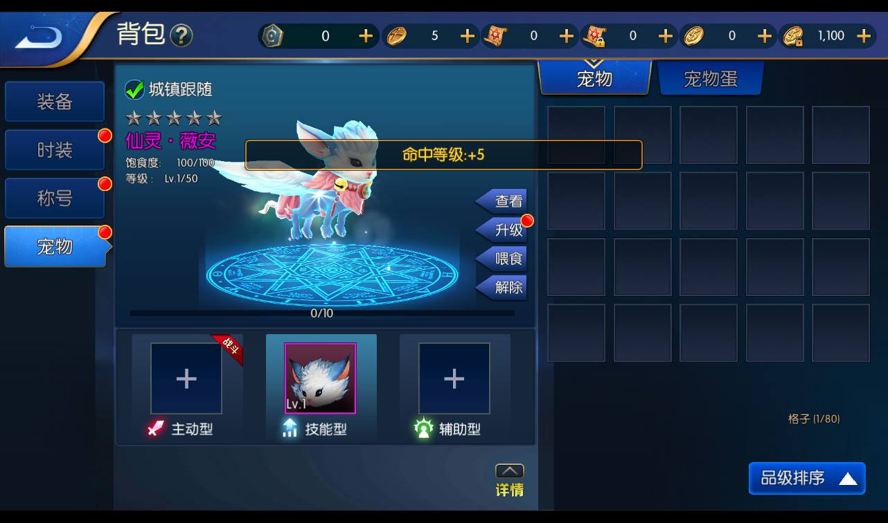 图片[32]-【阿拉德之怒勇闯阿拉德三觉版本】经典3D横版闯关格斗手游-2023年3月5日最新打包liunx服务端源码视频架设教程-完善运营后台！-朝晞小屋