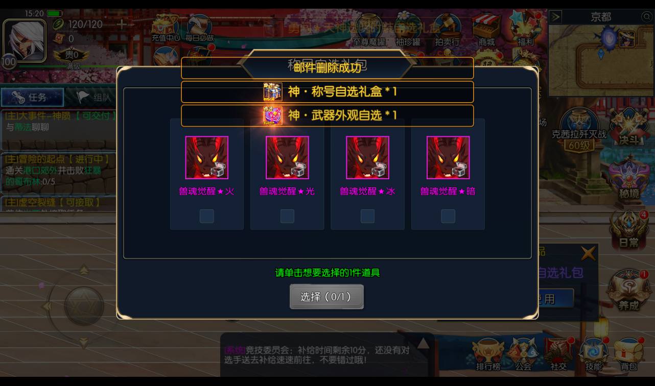 图片[30]-【阿拉德之怒勇闯阿拉德三觉版本】经典3D横版闯关格斗手游-2023年3月5日最新打包liunx服务端源码视频架设教程-完善运营后台！-朝晞小屋