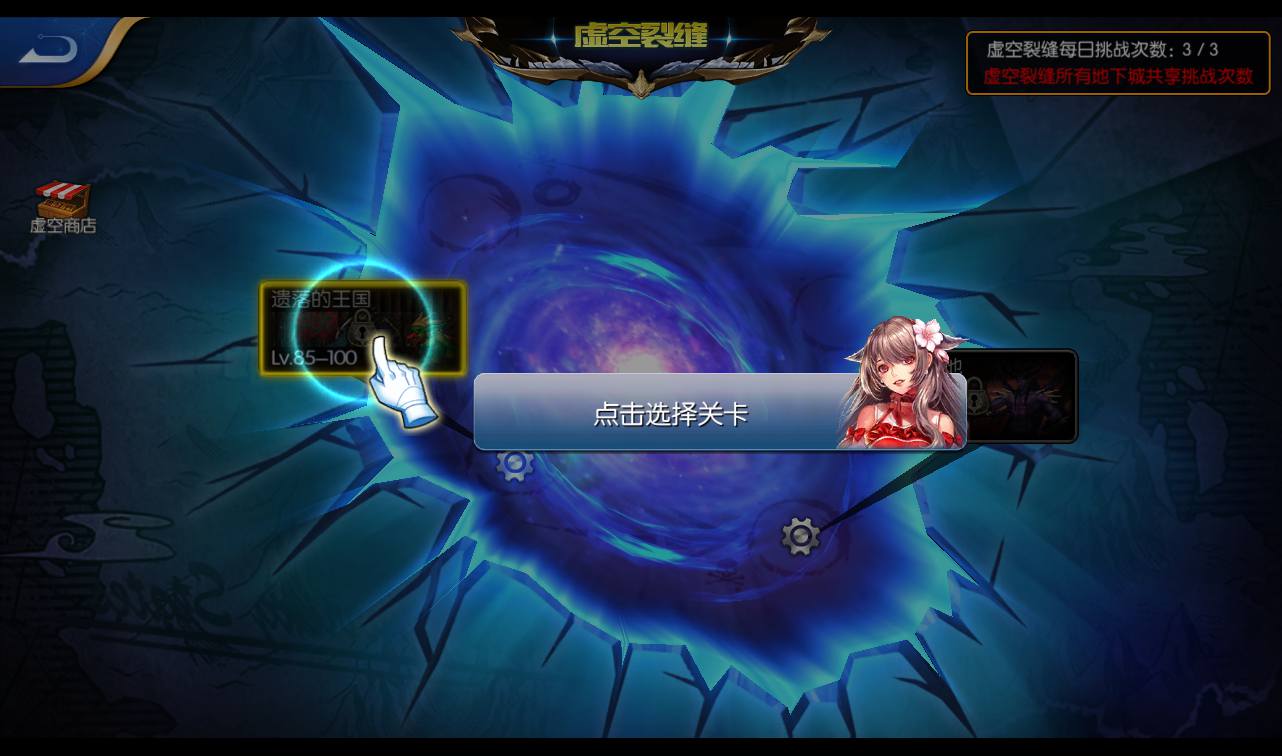 图片[29]-【阿拉德之怒勇闯阿拉德三觉版本】经典3D横版闯关格斗手游-2023年3月5日最新打包liunx服务端源码视频架设教程-完善运营后台！-朝晞小屋