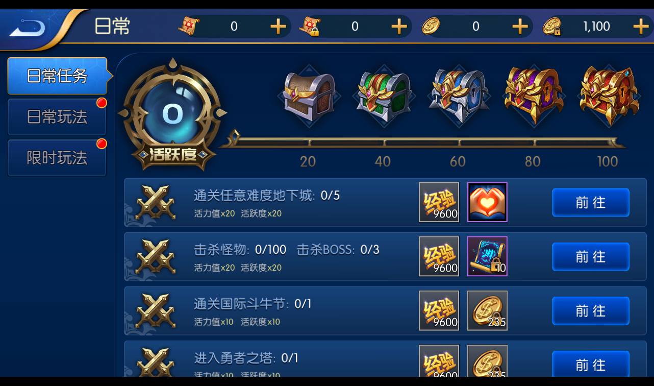 图片[17]-【阿拉德之怒勇闯阿拉德三觉版本】经典3D横版闯关格斗手游-2023年3月5日最新打包liunx服务端源码视频架设教程-完善运营后台！-朝晞小屋