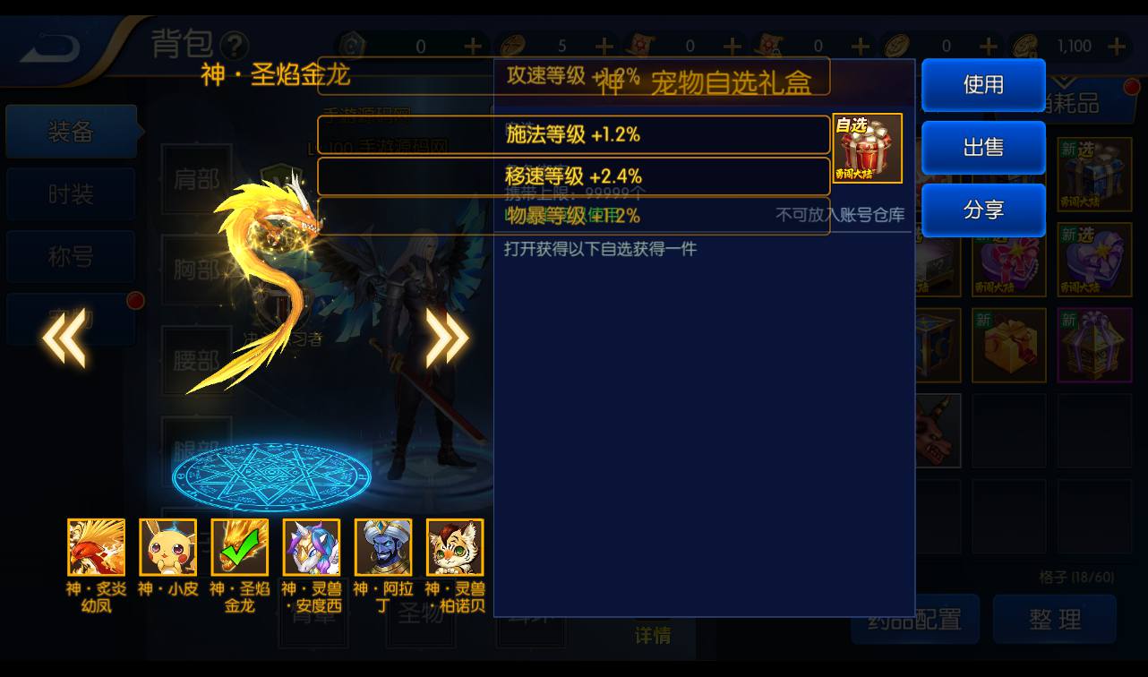 图片[35]-【阿拉德之怒勇闯阿拉德三觉版本】经典3D横版闯关格斗手游-2023年3月5日最新打包liunx服务端源码视频架设教程-完善运营后台！-朝晞小屋