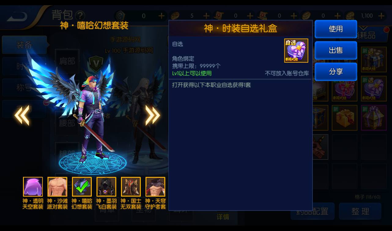 图片[42]-【阿拉德之怒勇闯阿拉德三觉版本】经典3D横版闯关格斗手游-2023年3月5日最新打包liunx服务端源码视频架设教程-完善运营后台！-朝晞小屋