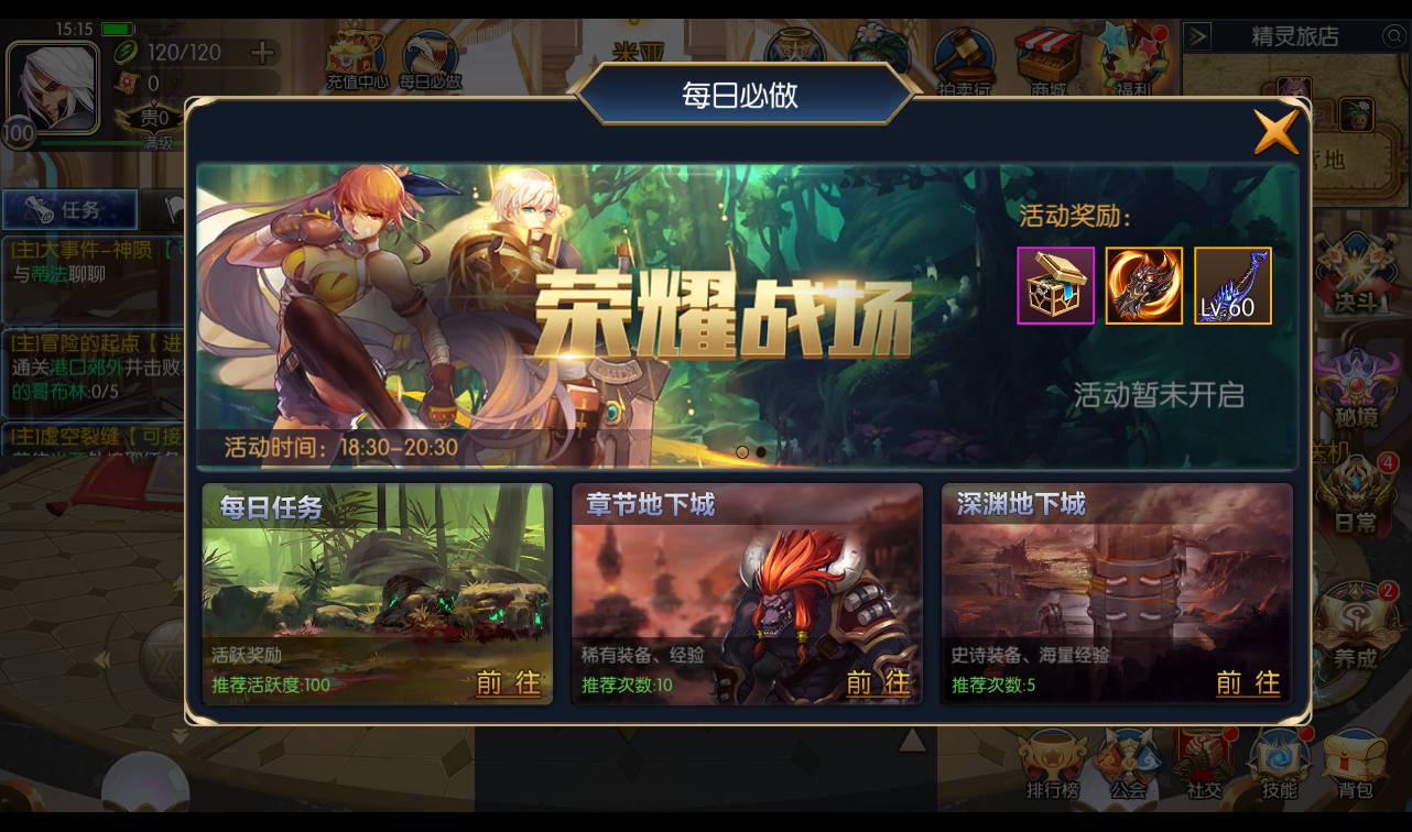 图片[27]-【阿拉德之怒勇闯阿拉德三觉版本】经典3D横版闯关格斗手游-2023年3月5日最新打包liunx服务端源码视频架设教程-完善运营后台！-朝晞小屋