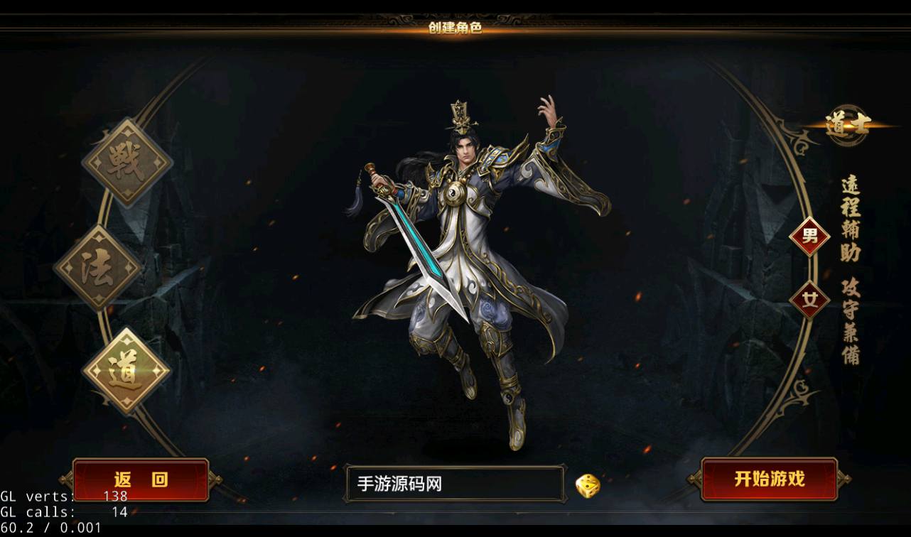 图片[6]-【传奇手游之绝地屠龙】热血传奇大型PK复古传奇手游2023年3月3日最新打包win服务端源码视频架设教程-完善GM授权后台工具-苹果IOS安卓双端版本！-朝晞小屋