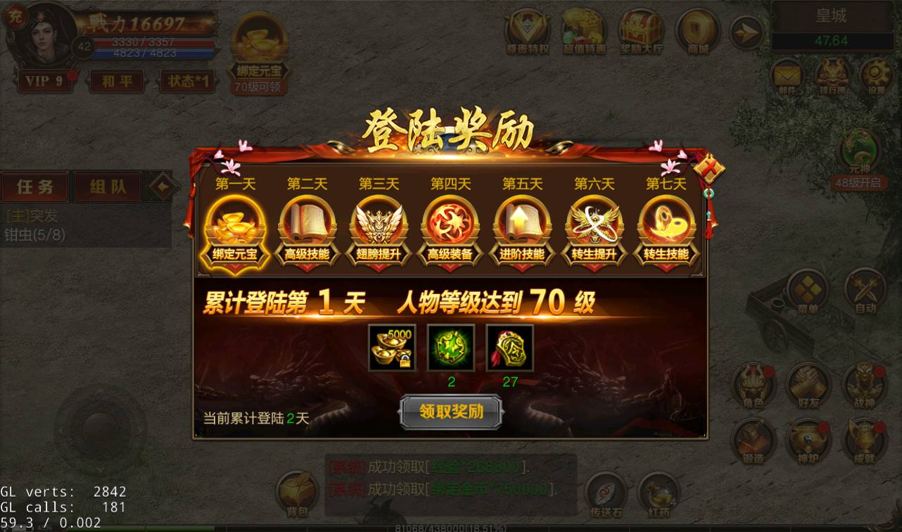 图片[23]-【传奇手游之绝地屠龙】热血传奇大型PK复古传奇手游2023年3月3日最新打包win服务端源码视频架设教程-完善GM授权后台工具-苹果IOS安卓双端版本！-朝晞小屋