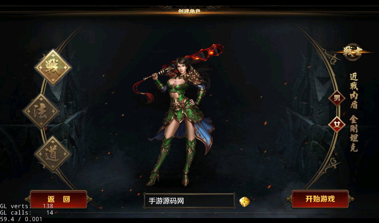 图片[3]-【传奇手游之绝地屠龙】热血传奇大型PK复古传奇手游2023年3月3日最新打包win服务端源码视频架设教程-完善GM授权后台工具-苹果IOS安卓双端版本！-朝晞小屋