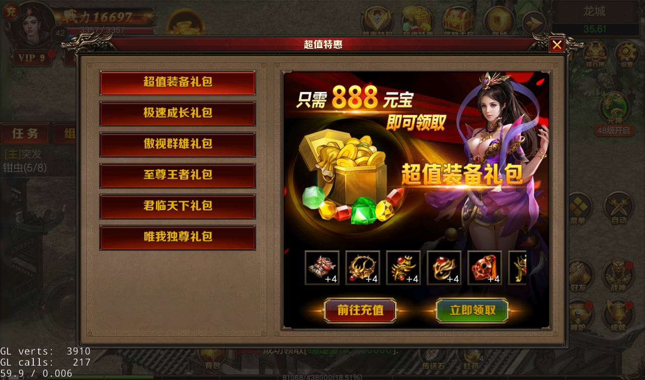 图片[28]-【传奇手游之绝地屠龙】热血传奇大型PK复古传奇手游2023年3月3日最新打包win服务端源码视频架设教程-完善GM授权后台工具-苹果IOS安卓双端版本！-朝晞小屋