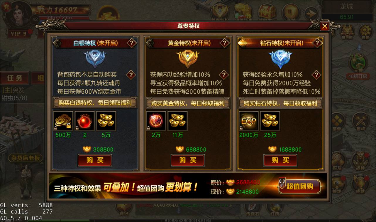 图片[27]-【传奇手游之绝地屠龙】热血传奇大型PK复古传奇手游2023年3月3日最新打包win服务端源码视频架设教程-完善GM授权后台工具-苹果IOS安卓双端版本！-朝晞小屋