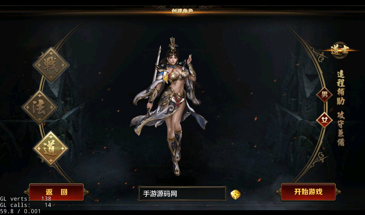 图片[5]-【传奇手游之绝地屠龙】热血传奇大型PK复古传奇手游2023年3月3日最新打包win服务端源码视频架设教程-完善GM授权后台工具-苹果IOS安卓双端版本！-朝晞小屋