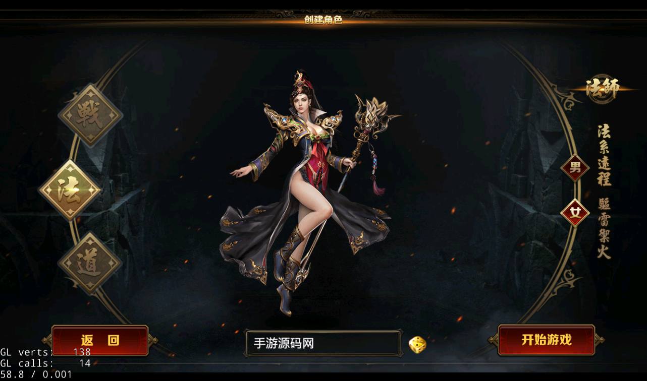 图片[4]-【传奇手游之绝地屠龙】热血传奇大型PK复古传奇手游2023年3月3日最新打包win服务端源码视频架设教程-完善GM授权后台工具-苹果IOS安卓双端版本！-朝晞小屋