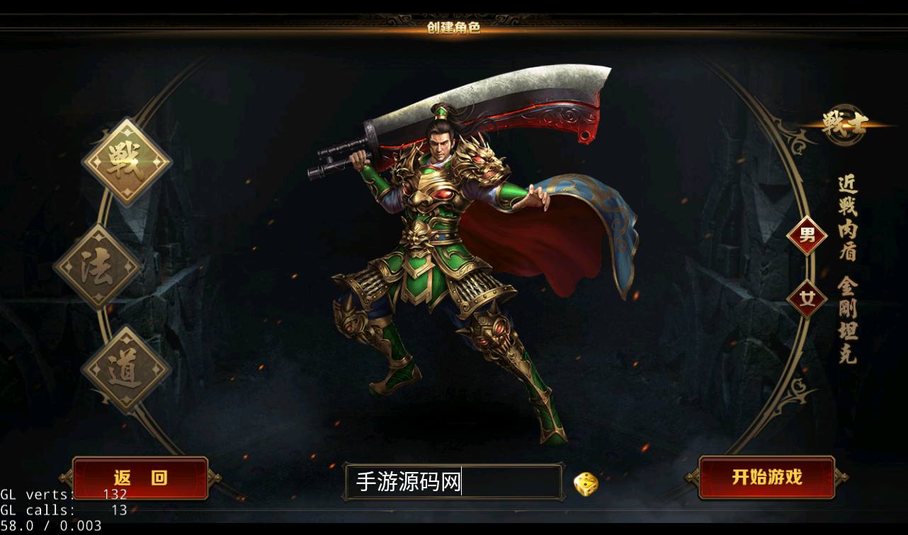 图片[2]-【传奇手游之绝地屠龙】热血传奇大型PK复古传奇手游2023年3月3日最新打包win服务端源码视频架设教程-完善GM授权后台工具-苹果IOS安卓双端版本！-朝晞小屋