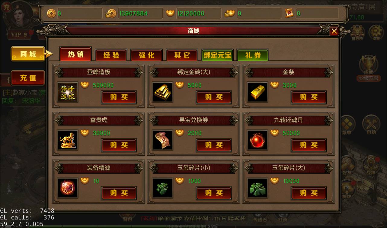 图片[14]-【传奇手游之绝地屠龙】热血传奇大型PK复古传奇手游2023年3月3日最新打包win服务端源码视频架设教程-完善GM授权后台工具-苹果IOS安卓双端版本！-朝晞小屋