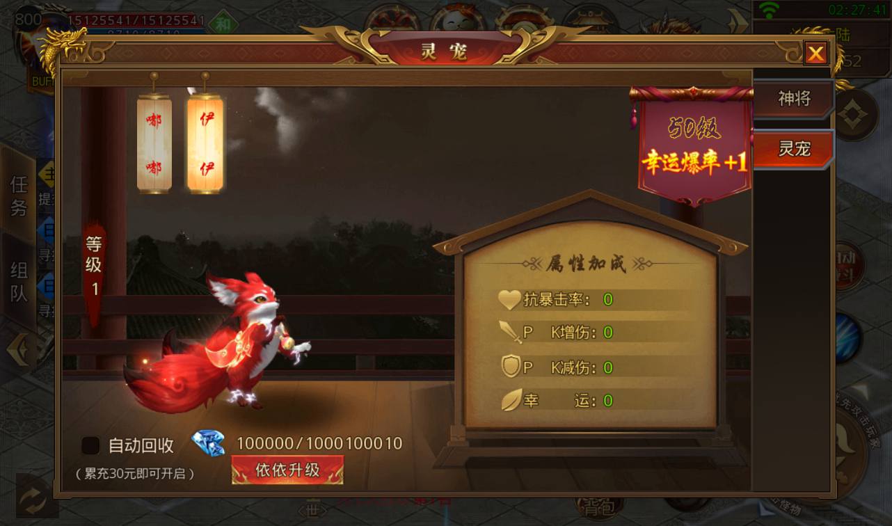 图片[16]-【传奇手游之鸿蒙起源单职业】大型PK角色扮演类游戏白日门传奇手游-2023年3月3日最新打包win服务端源码视频架设教程-完善GM后台工具-新坐骑-特色星座-特色玩法打野刀！-朝晞小屋