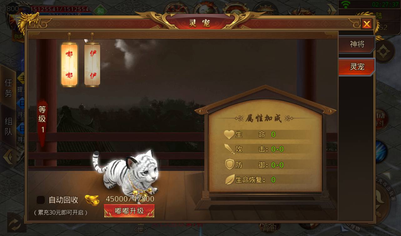 图片[15]-【传奇手游之鸿蒙起源单职业】大型PK角色扮演类游戏白日门传奇手游-2023年3月3日最新打包win服务端源码视频架设教程-完善GM后台工具-新坐骑-特色星座-特色玩法打野刀！-朝晞小屋