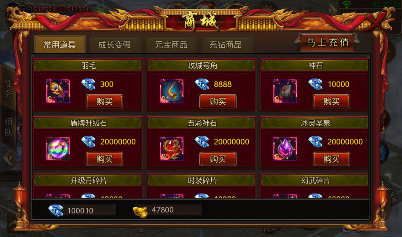 图片[9]-【传奇手游之鸿蒙起源单职业】大型PK角色扮演类游戏白日门传奇手游-2023年3月3日最新打包win服务端源码视频架设教程-完善GM后台工具-新坐骑-特色星座-特色玩法打野刀！-朝晞小屋