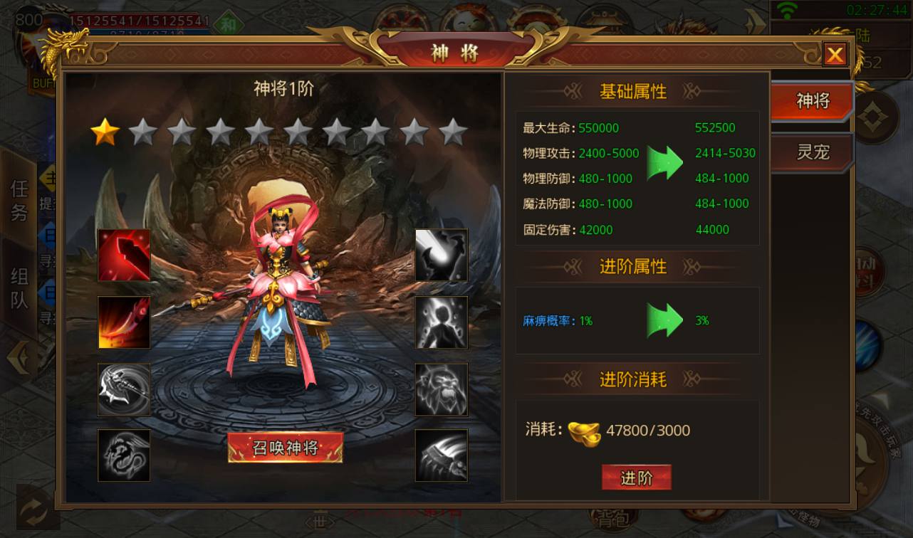 图片[17]-【传奇手游之鸿蒙起源单职业】大型PK角色扮演类游戏白日门传奇手游-2023年3月3日最新打包win服务端源码视频架设教程-完善GM后台工具-新坐骑-特色星座-特色玩法打野刀！-朝晞小屋