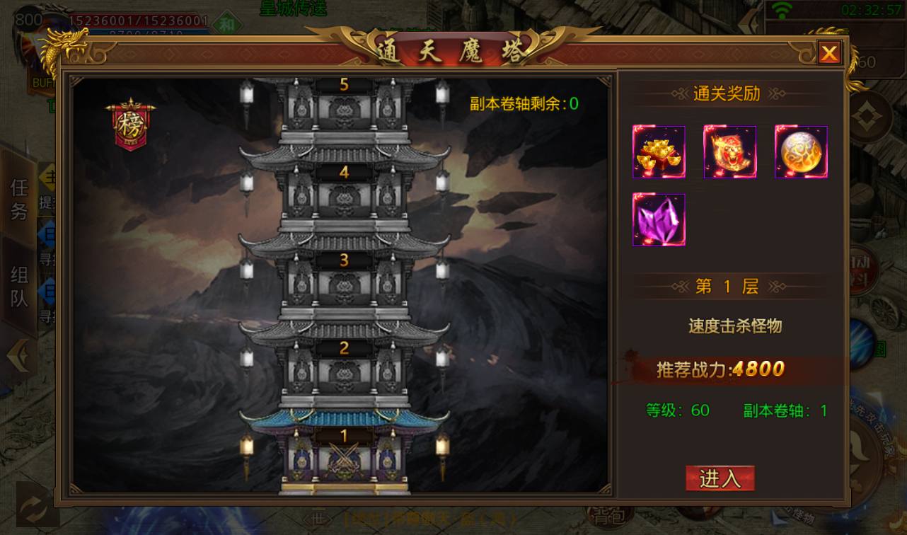图片[30]-【传奇手游之鸿蒙起源单职业】大型PK角色扮演类游戏白日门传奇手游-2023年3月3日最新打包win服务端源码视频架设教程-完善GM后台工具-新坐骑-特色星座-特色玩法打野刀！-朝晞小屋