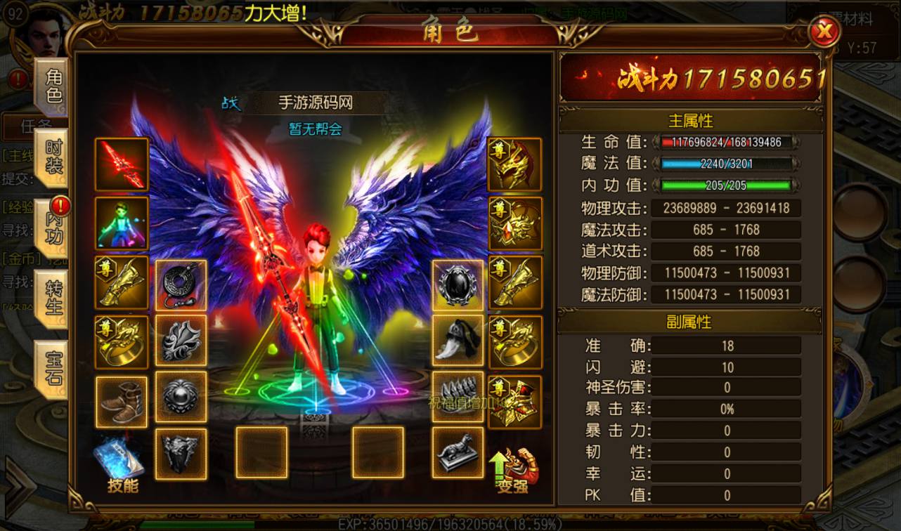 图片[4]-【传奇手游之剑指皇城】大型PK角色扮演类游戏白日门传奇手游-2023年3月3日最新打包win服务端源码视频架设教程-完善GM后台工具-苹果IOS安卓双端版本！-朝晞小屋