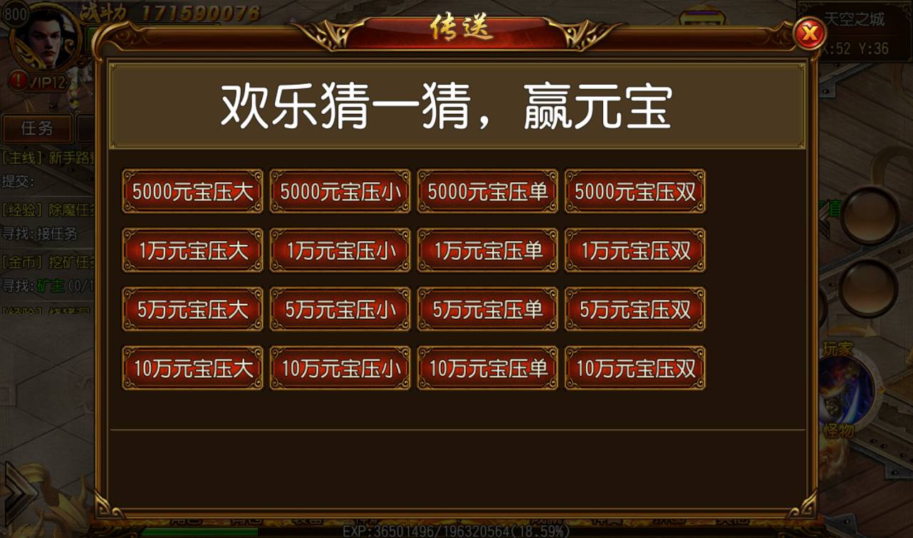 图片[22]-【传奇手游之剑指皇城】大型PK角色扮演类游戏白日门传奇手游-2023年3月3日最新打包win服务端源码视频架设教程-完善GM后台工具-苹果IOS安卓双端版本！-朝晞小屋