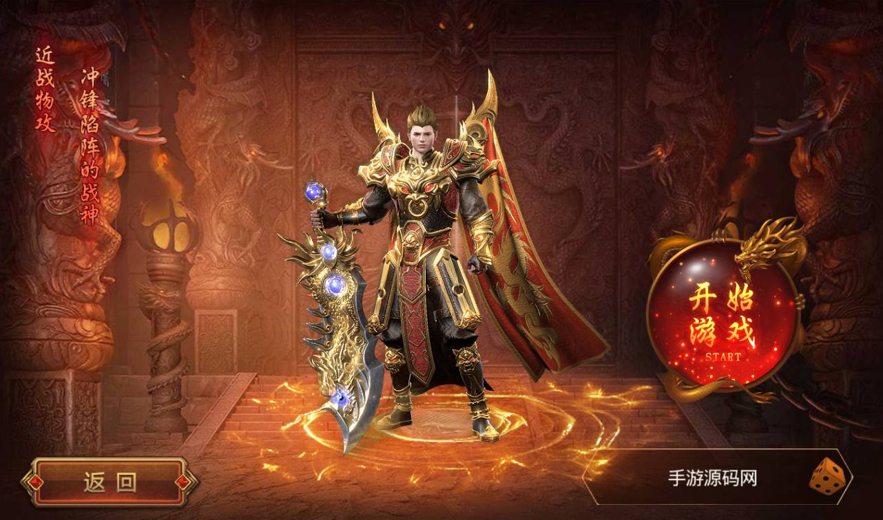 图片[2]-【传奇手游之鸿蒙王者】大型PK角色扮演类游戏白日门传奇手游-2023年3月2日最新打包win服务端源码视频架设教程！-朝晞小屋