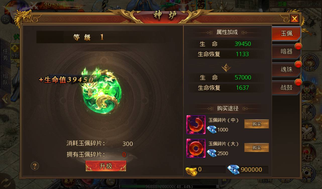 图片[20]-【传奇手游之鸿蒙王者】大型PK角色扮演类游戏白日门传奇手游-2023年3月2日最新打包win服务端源码视频架设教程！-朝晞小屋