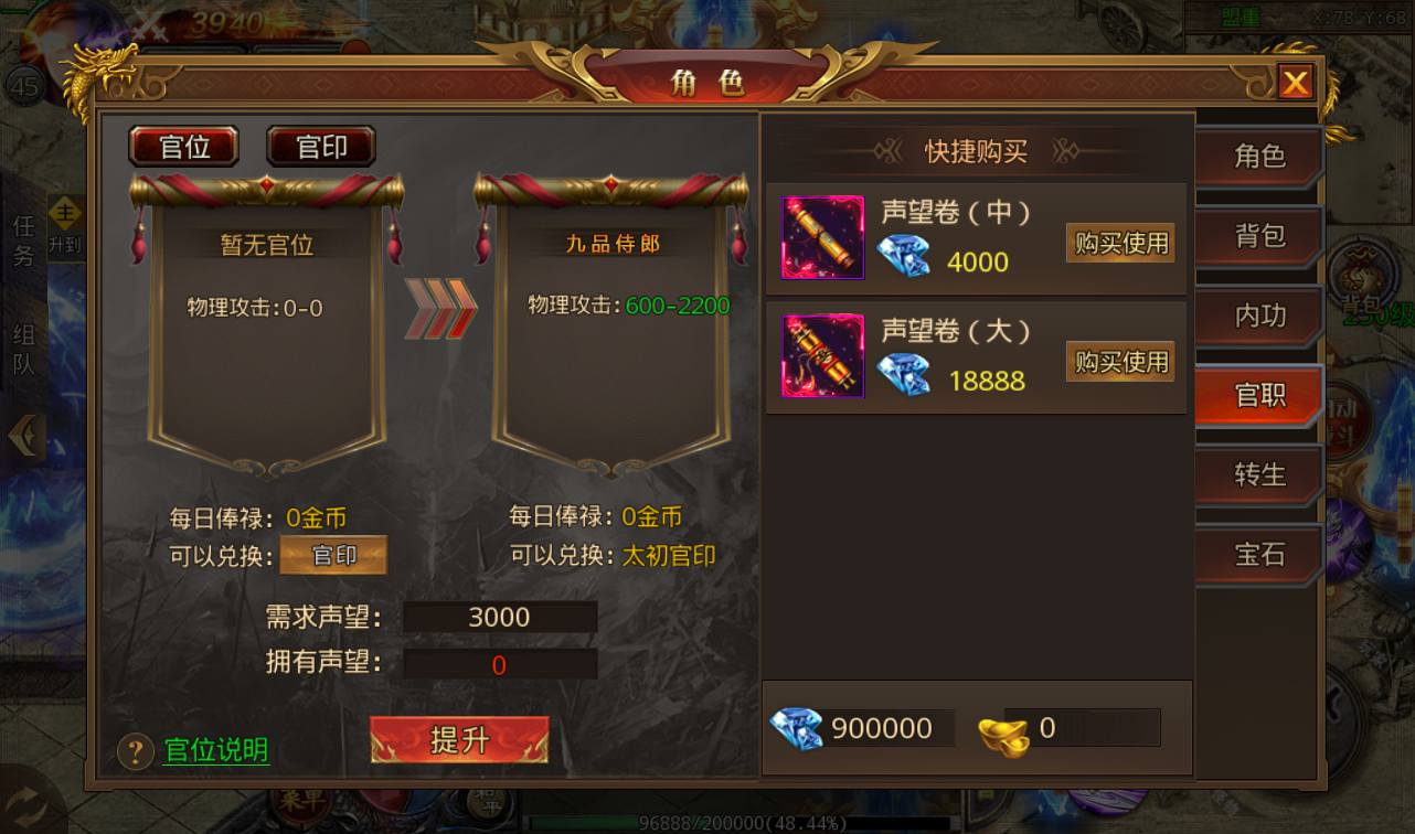 图片[7]-【传奇手游之鸿蒙王者】大型PK角色扮演类游戏白日门传奇手游-2023年3月2日最新打包win服务端源码视频架设教程！-朝晞小屋