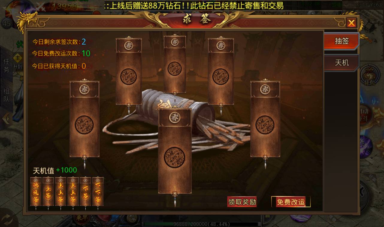 图片[21]-【传奇手游之鸿蒙王者】大型PK角色扮演类游戏白日门传奇手游-2023年3月2日最新打包win服务端源码视频架设教程！-朝晞小屋