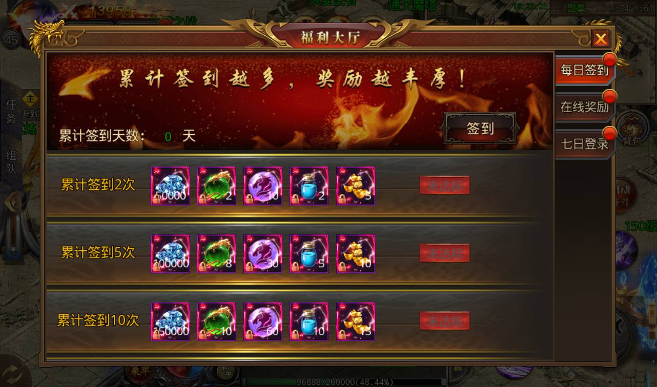 图片[27]-【传奇手游之鸿蒙王者】大型PK角色扮演类游戏白日门传奇手游-2023年3月2日最新打包win服务端源码视频架设教程！-朝晞小屋
