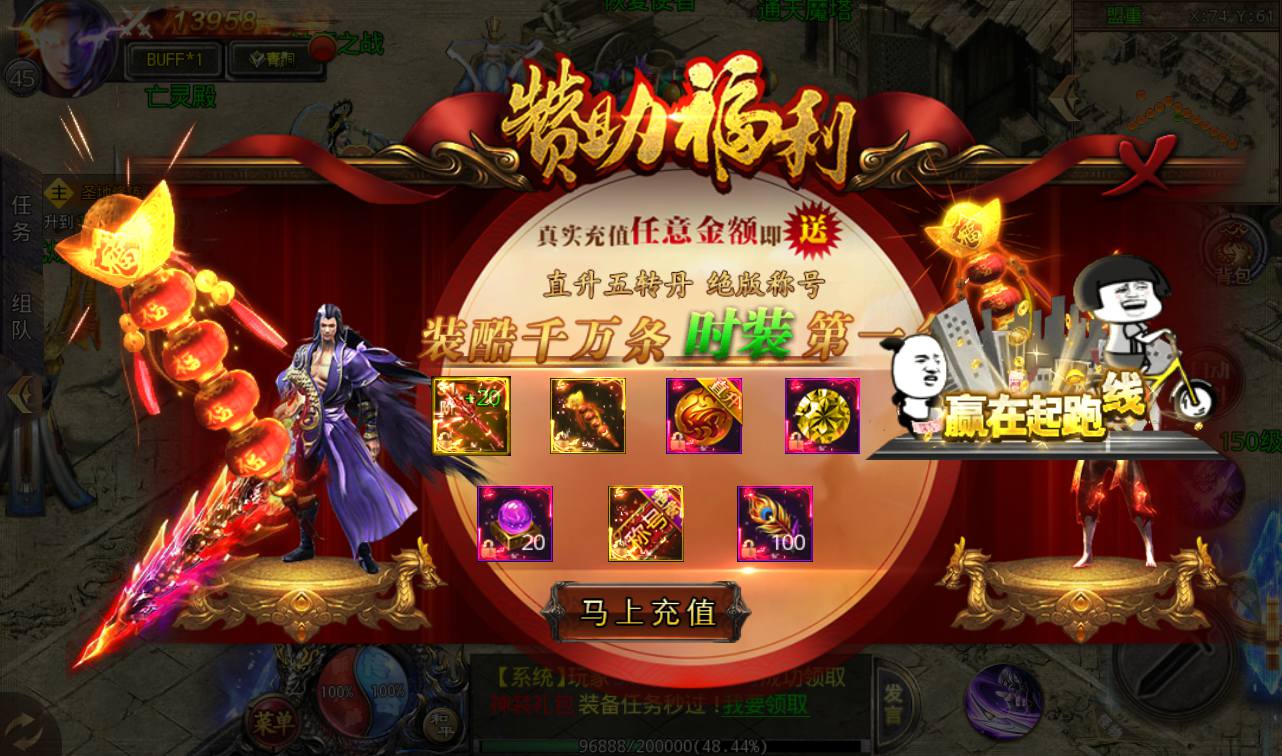 图片[26]-【传奇手游之鸿蒙王者】大型PK角色扮演类游戏白日门传奇手游-2023年3月2日最新打包win服务端源码视频架设教程！-朝晞小屋