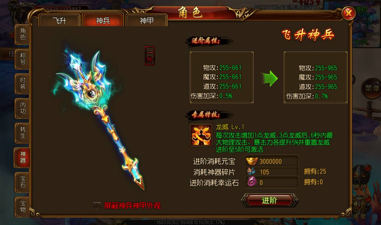 图片[34]-【传奇手游之三职业王者天下】大型PK角色扮演类游戏白日门传奇手游-2023年3月2日最新打包win服务端源码视频架设教程-完善GM后台工具！-朝晞小屋