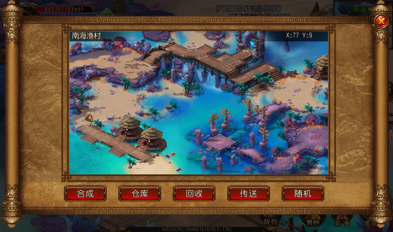 图片[27]-【传奇手游之三职业王者天下】大型PK角色扮演类游戏白日门传奇手游-2023年3月2日最新打包win服务端源码视频架设教程-完善GM后台工具！-朝晞小屋