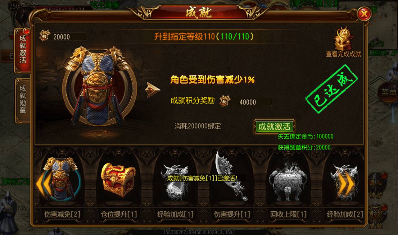 图片[15]-【传奇手游之三职业王者天下】大型PK角色扮演类游戏白日门传奇手游-2023年3月2日最新打包win服务端源码视频架设教程-完善GM后台工具！-朝晞小屋